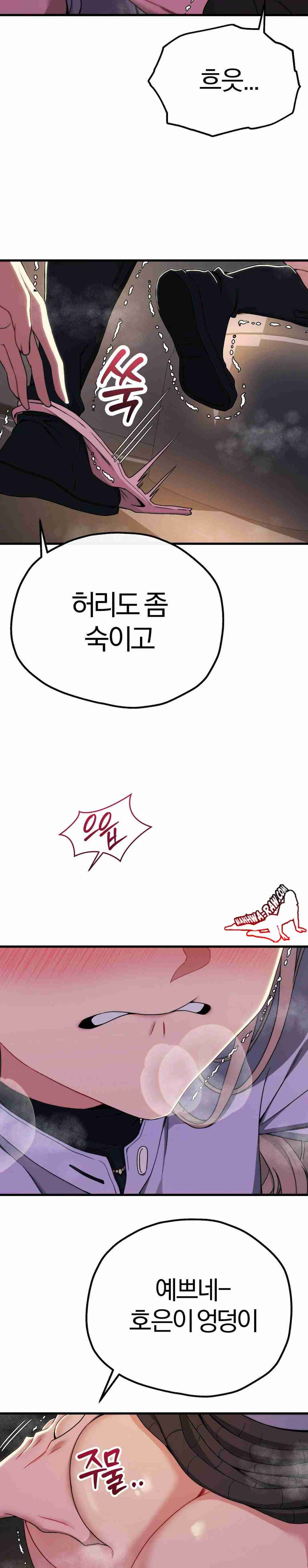 NEW  Adult Reading Club Page 28 - MangaHe
