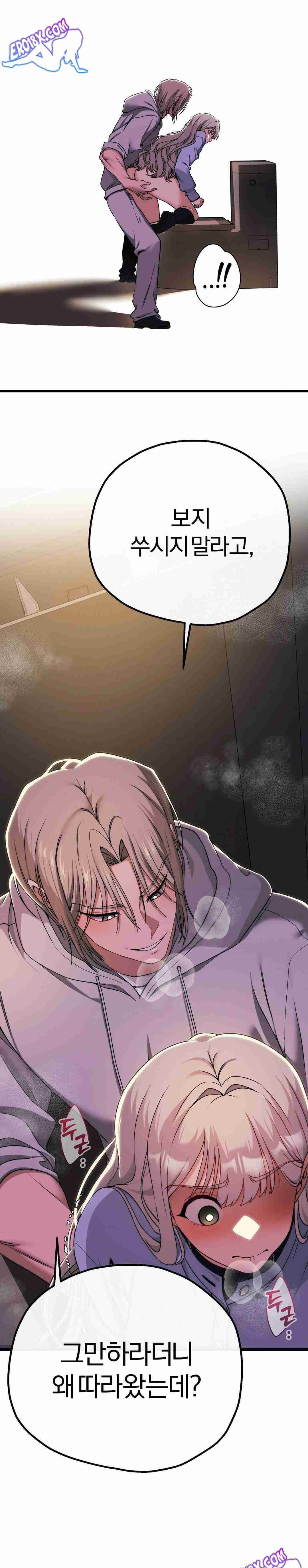 NEW  Adult Reading Club Page 30 - MangaHe