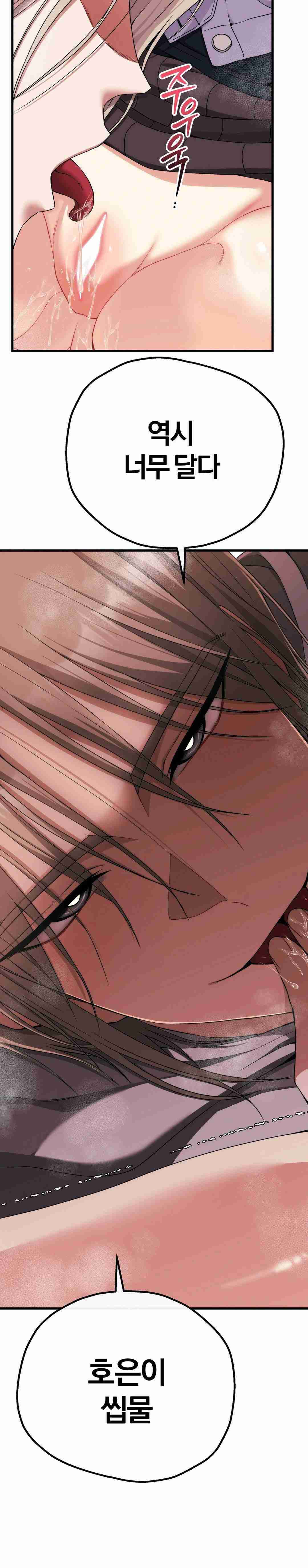 NEW  Adult Reading Club Page 5 - MangaHe