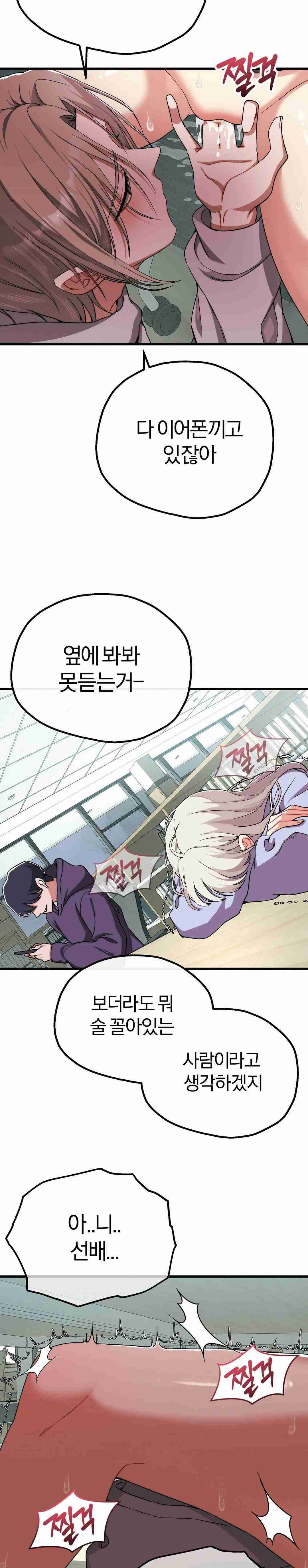 NEW  Adult Reading Club Page 8 - MangaHe