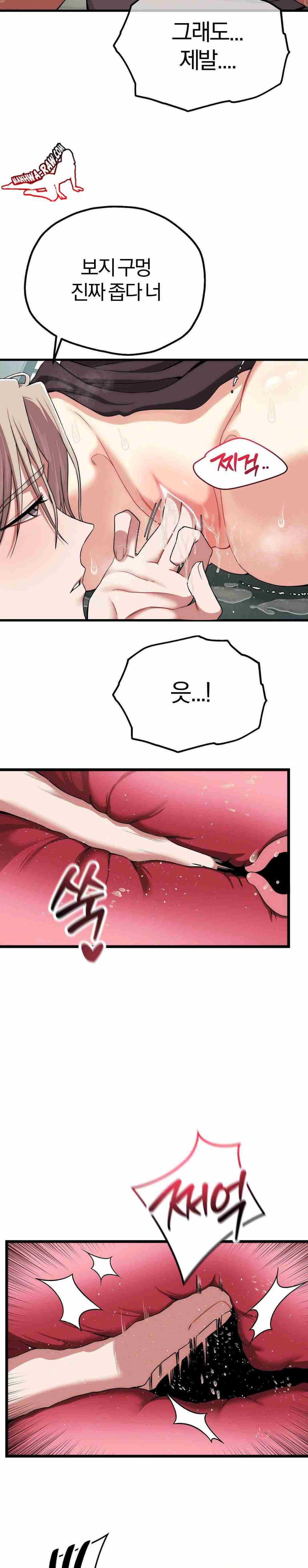 NEW  Adult Reading Club Page 9 - MangaHe