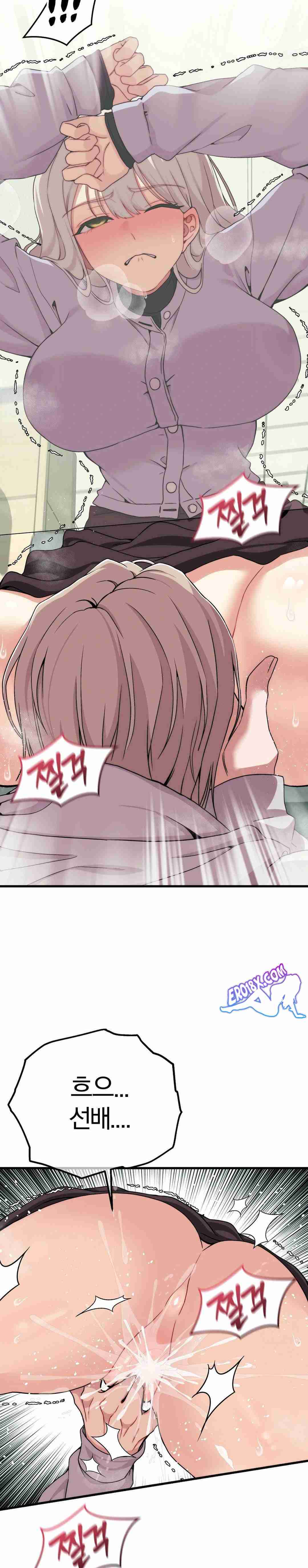 NEW  Adult Reading Club Page 10 - MangaHe