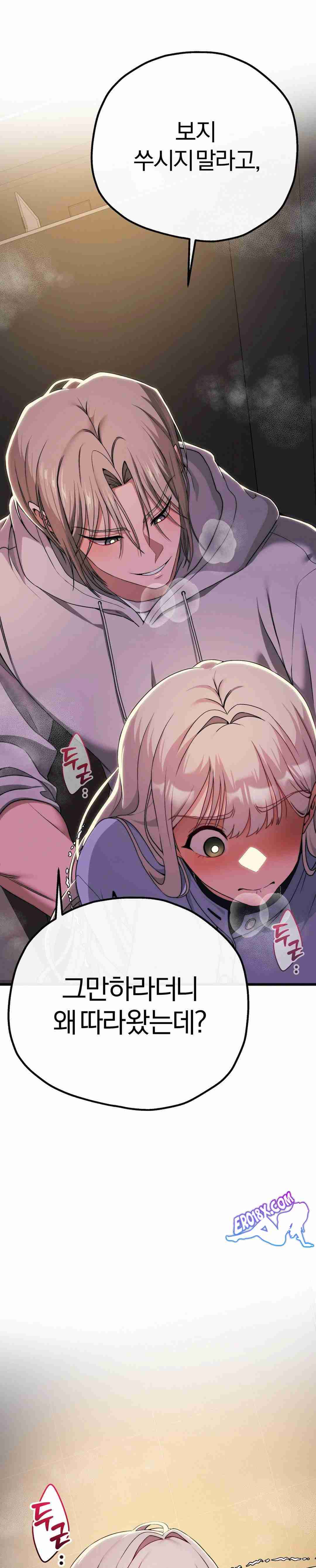 NEW  Adult Reading Club Page 2 - MangaHe