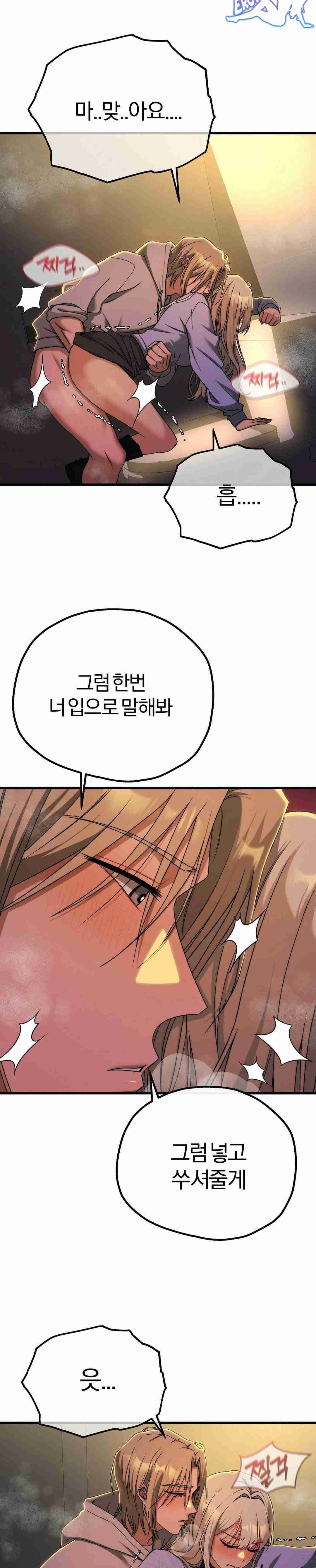 NEW  Adult Reading Club Page 11 - MangaHe