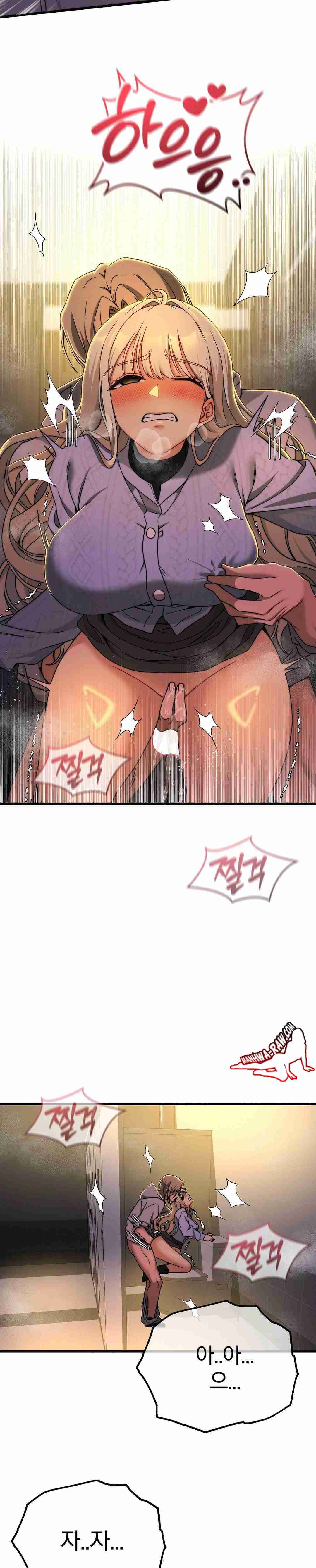 NEW  Adult Reading Club Page 13 - MangaHe