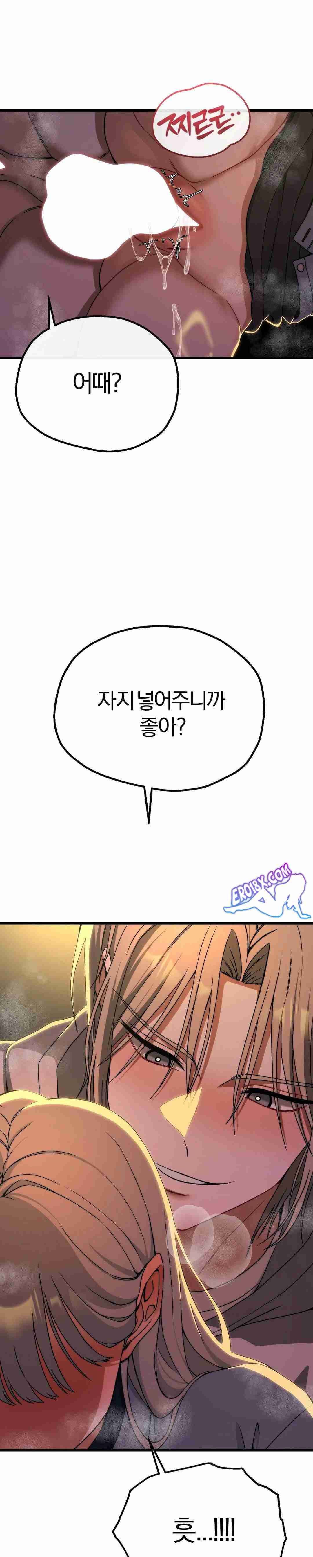 NEW  Adult Reading Club Page 17 - MangaHe