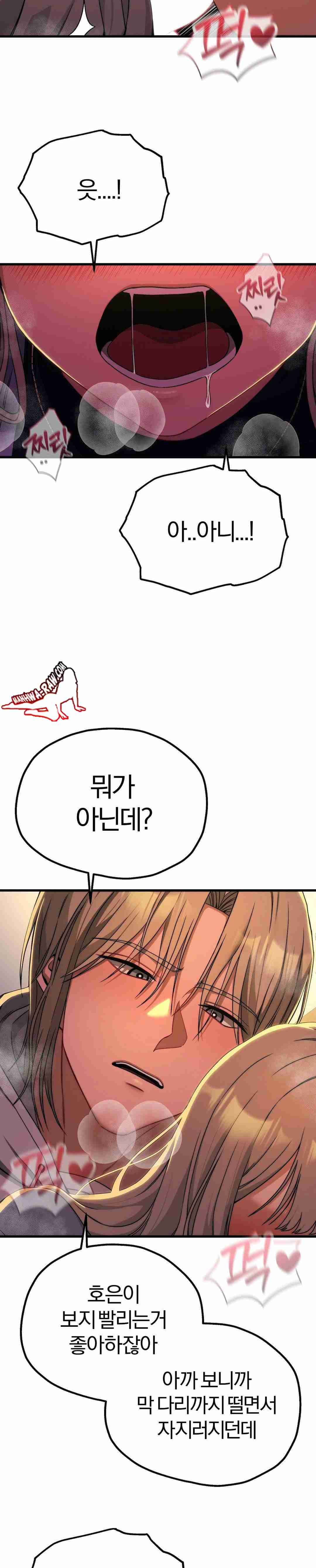 NEW  Adult Reading Club Page 24 - MangaHe