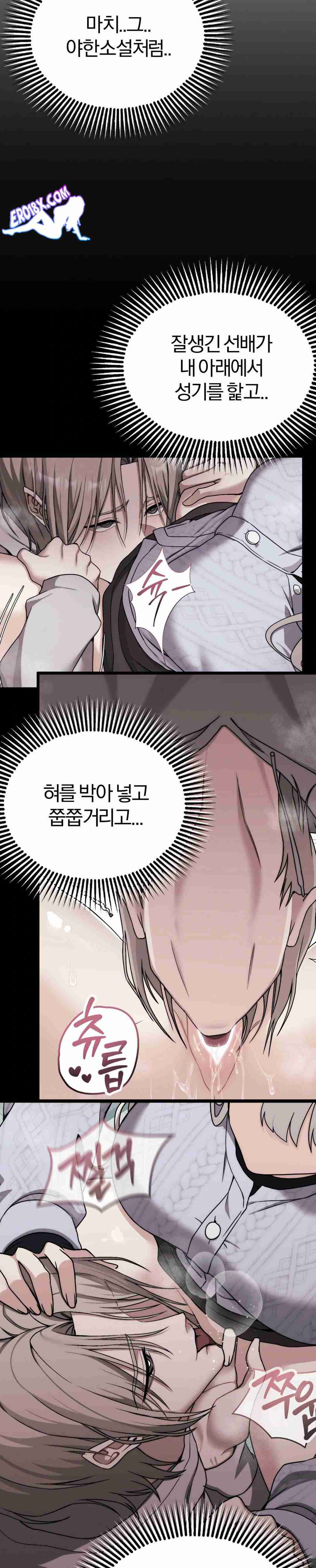 NEW  Adult Reading Club Page 28 - MangaHe