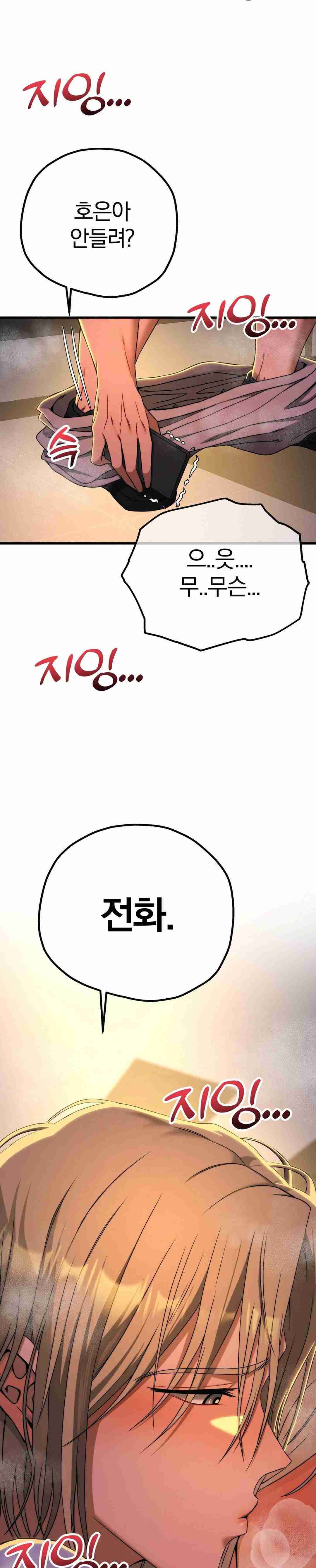 NEW  Adult Reading Club Page 30 - MangaHe