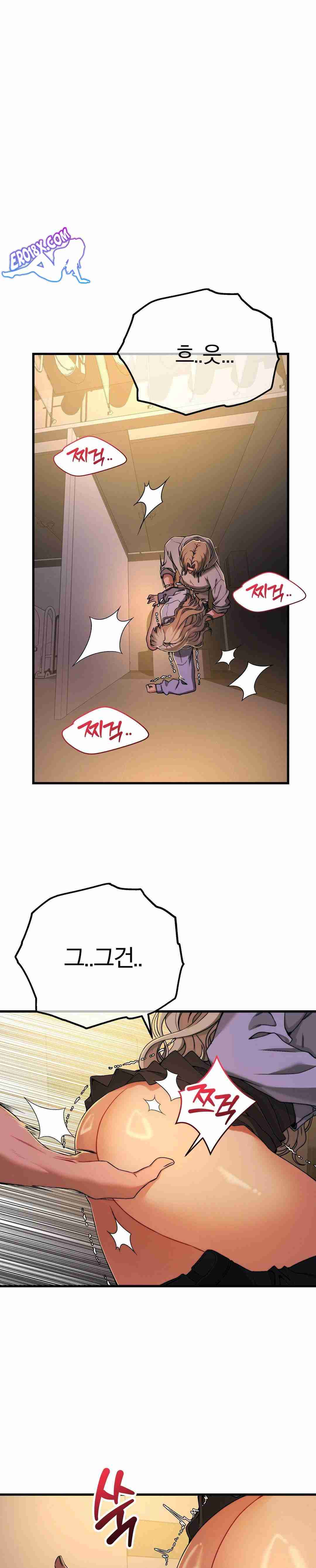 NEW  Adult Reading Club Page 4 - MangaHe