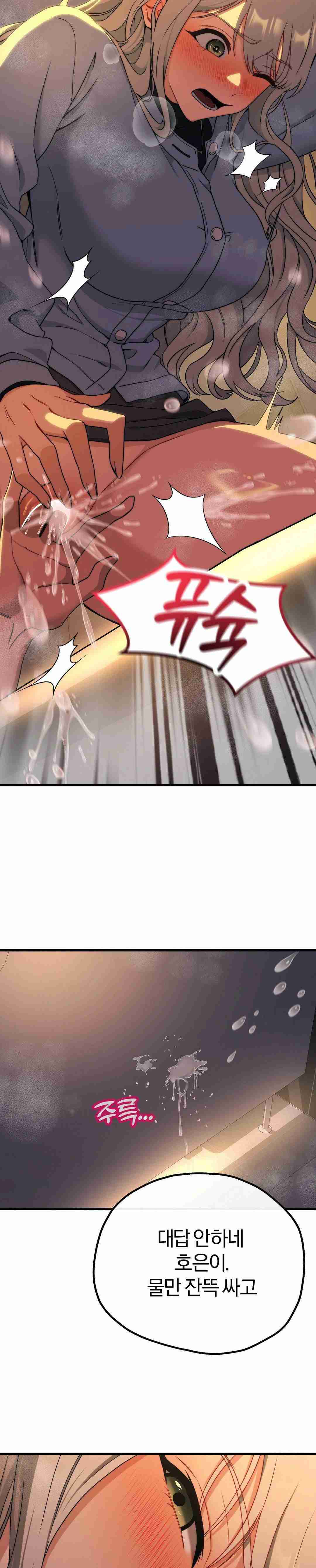 NEW  Adult Reading Club Page 6 - MangaHe