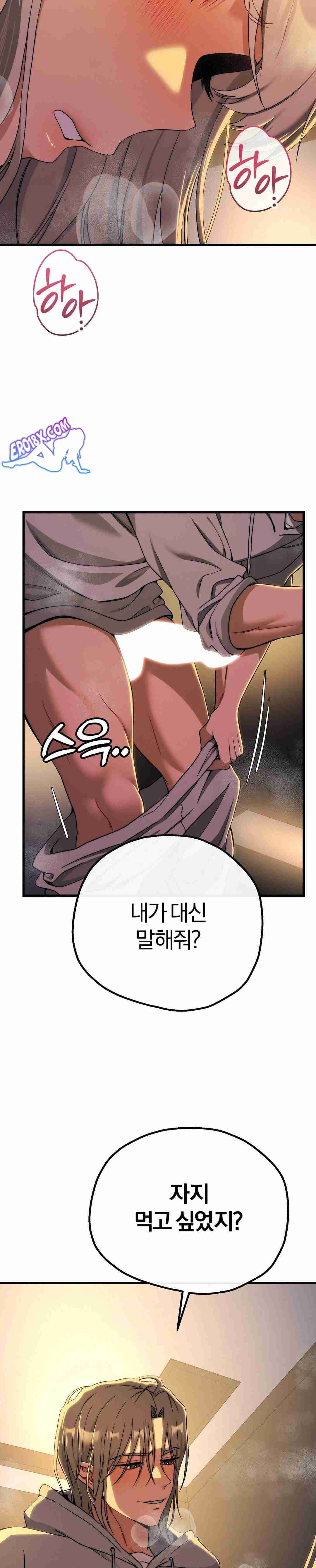 NEW  Adult Reading Club Page 7 - MangaHe