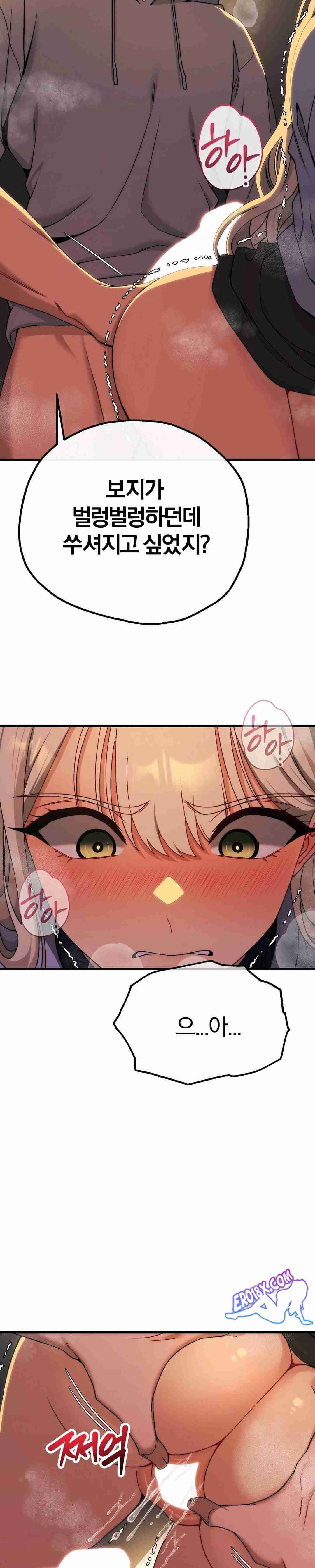 NEW  Adult Reading Club Page 8 - MangaHe