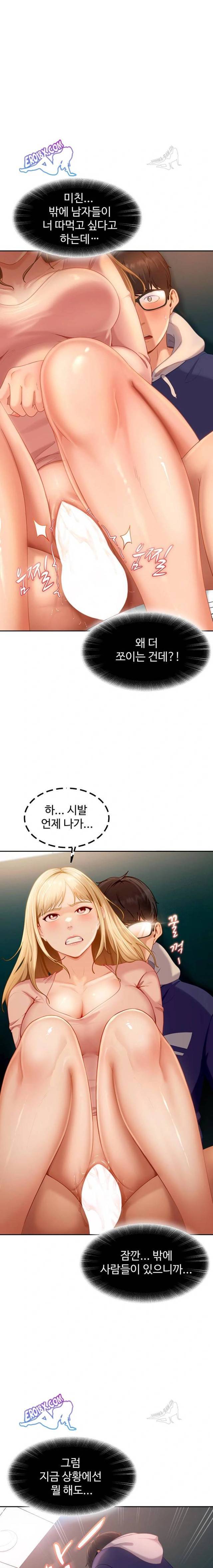 HOT  The Female Delinquent Set Her Eyes On Me! Page 13 - MangaHe