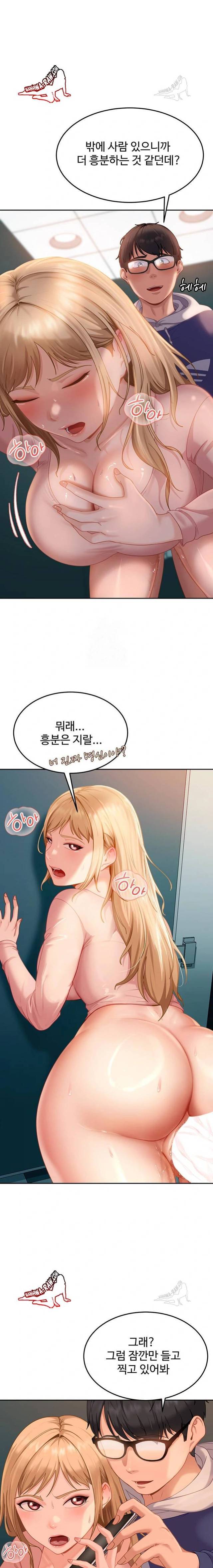 HOT  The Female Delinquent Set Her Eyes On Me! Page 22 - MangaHe
