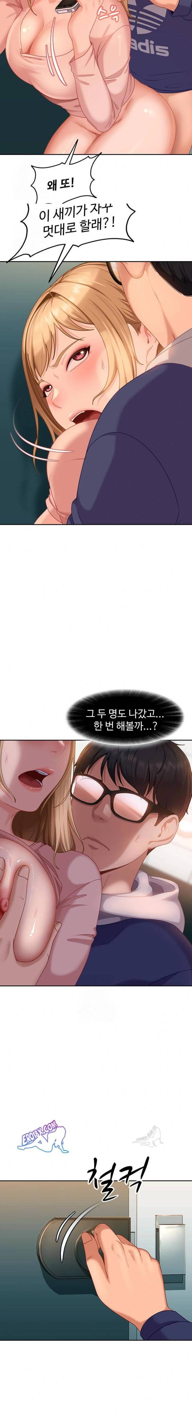 HOT  The Female Delinquent Set Her Eyes On Me! Page 23 - MangaHe