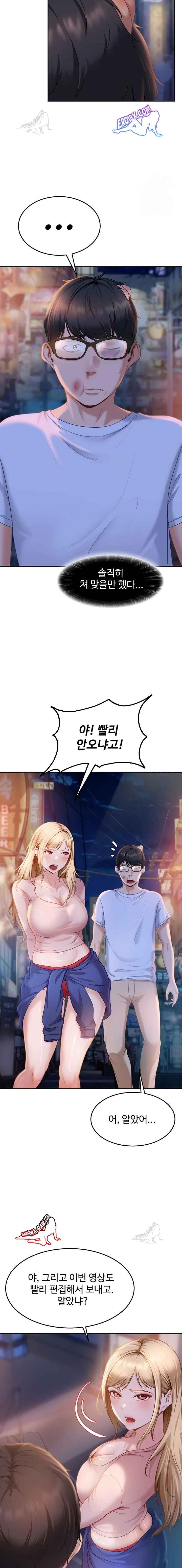HOT  The Female Delinquent Set Her Eyes On Me! Page 18 - MangaHe