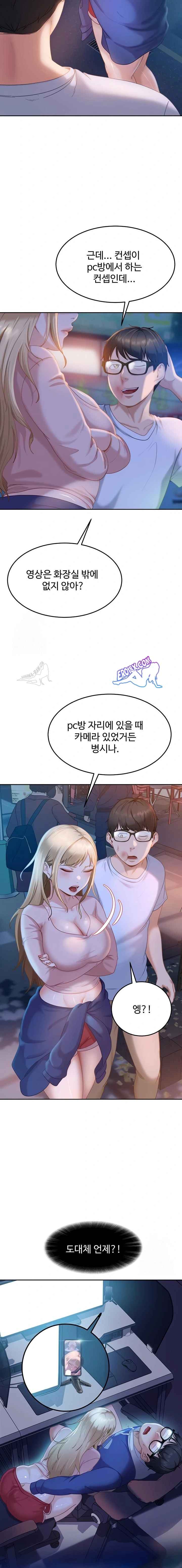 HOT  The Female Delinquent Set Her Eyes On Me! Page 19 - MangaHe