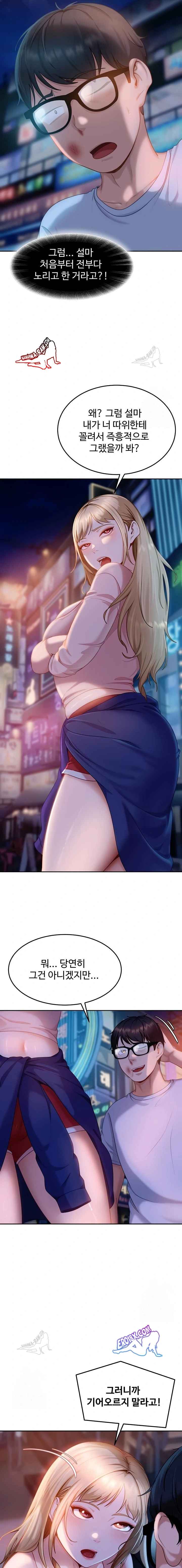 HOT  The Female Delinquent Set Her Eyes On Me! Page 20 - MangaHe