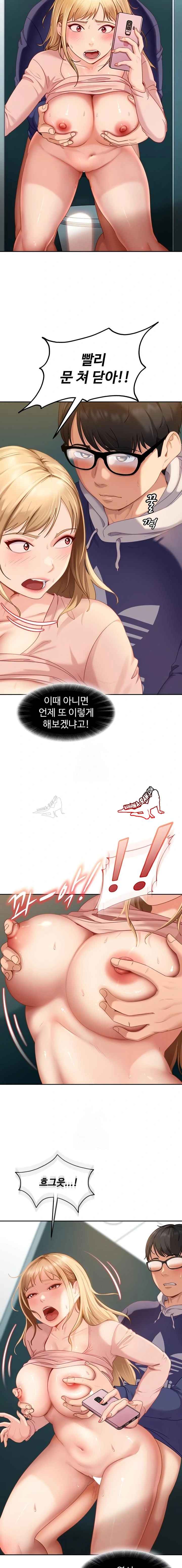 HOT  The Female Delinquent Set Her Eyes On Me! Page 4 - MangaHe