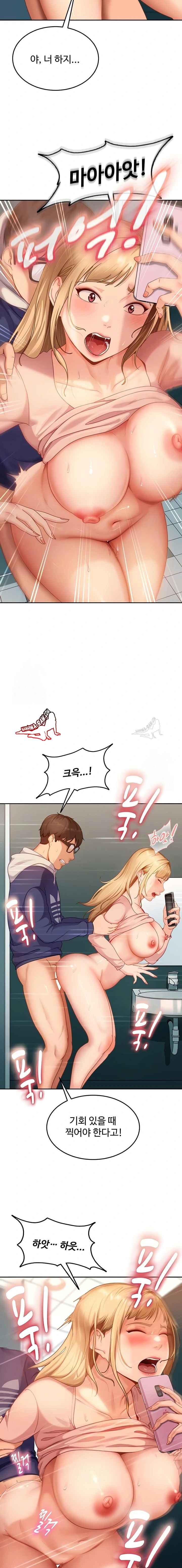 HOT  The Female Delinquent Set Her Eyes On Me! Page 6 - MangaHe
