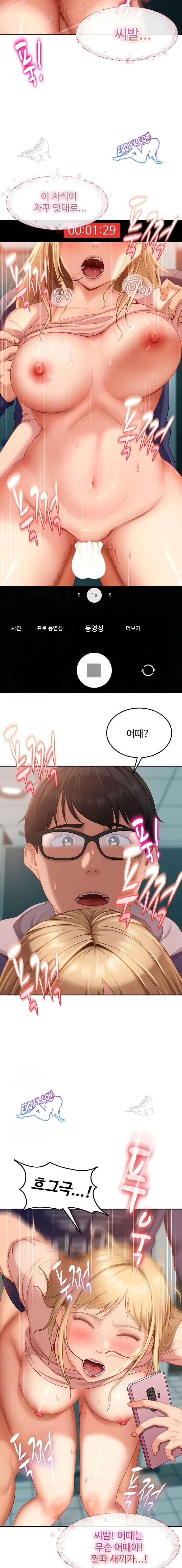 HOT  The Female Delinquent Set Her Eyes On Me! Page 7 - MangaHe