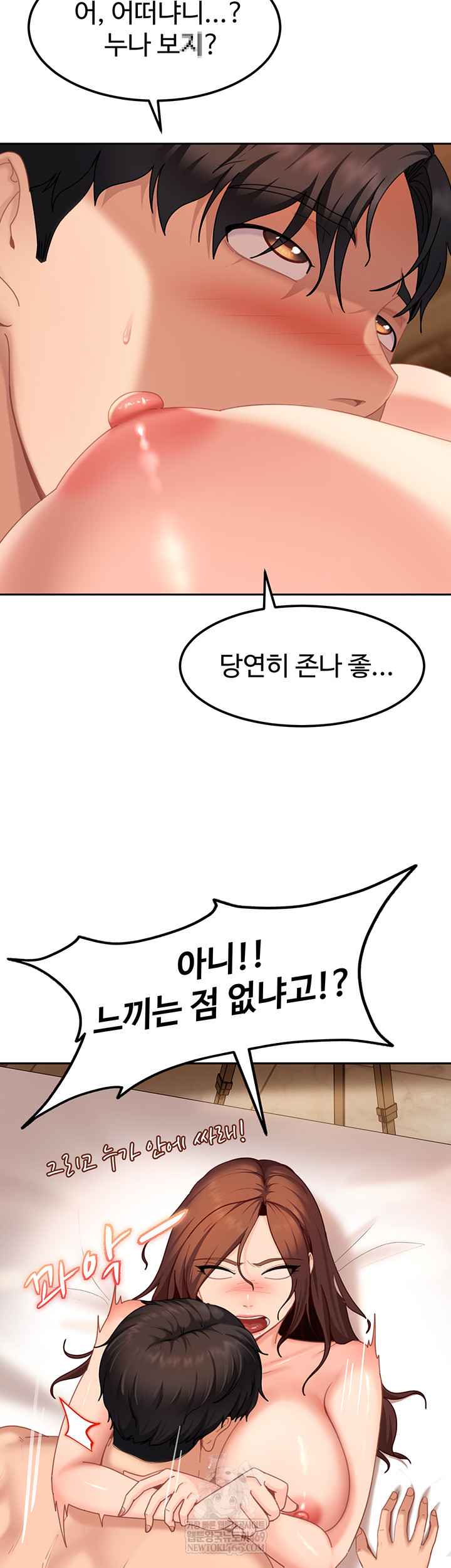 HOT  The Female Delinquent Set Her Eyes On Me! Page 17 - MangaHe