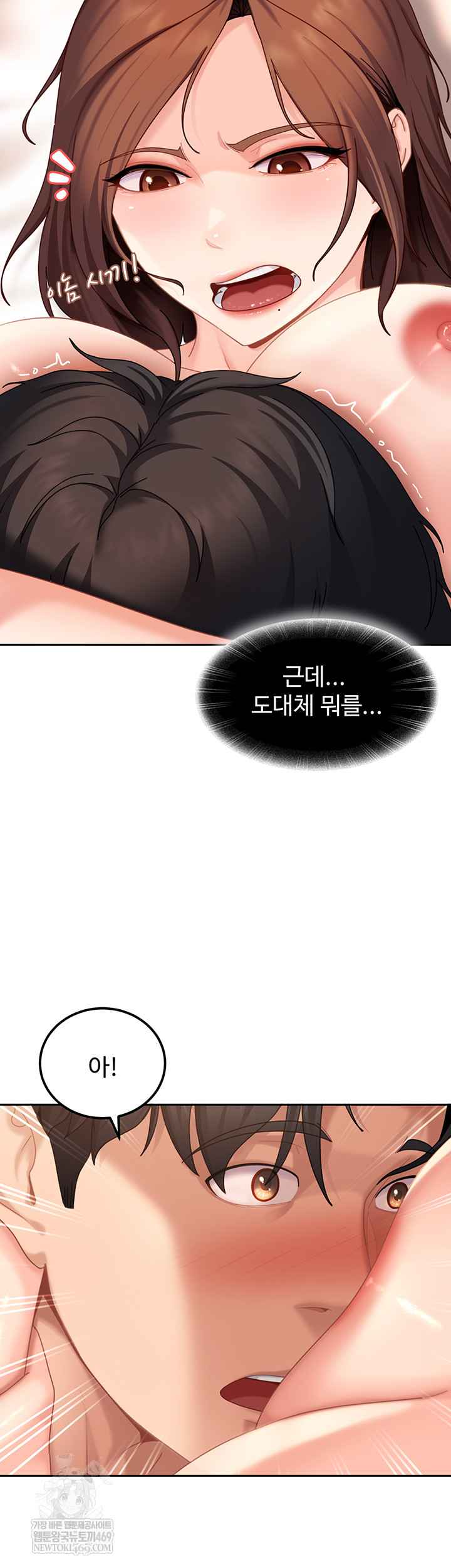 HOT  The Female Delinquent Set Her Eyes On Me! Page 20 - MangaHe