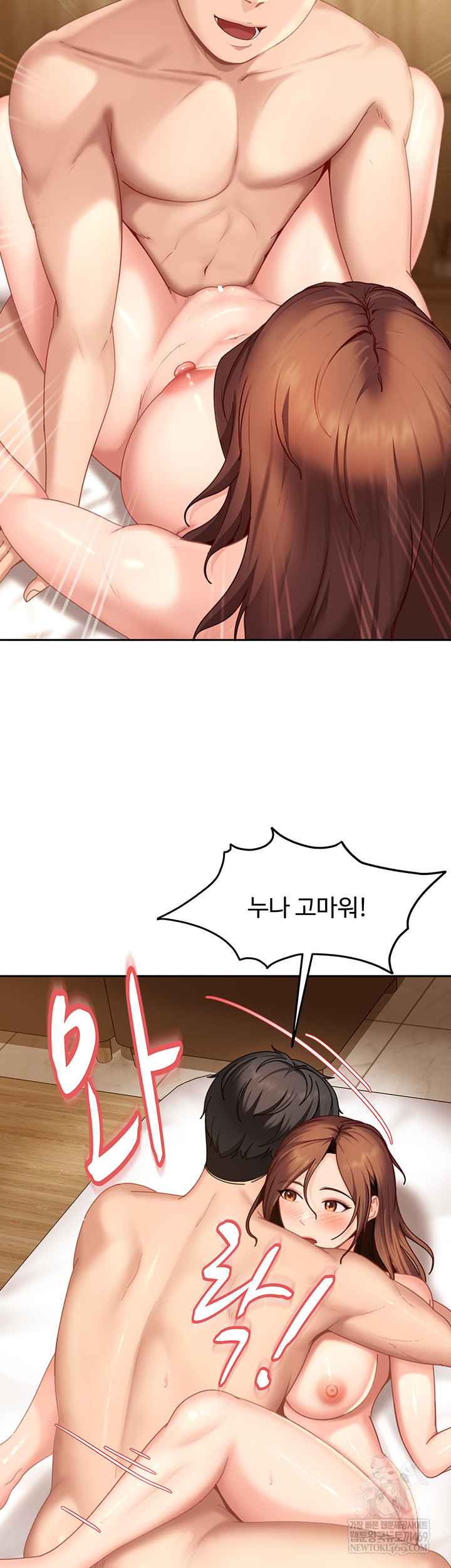 HOT  The Female Delinquent Set Her Eyes On Me! Page 22 - MangaHe