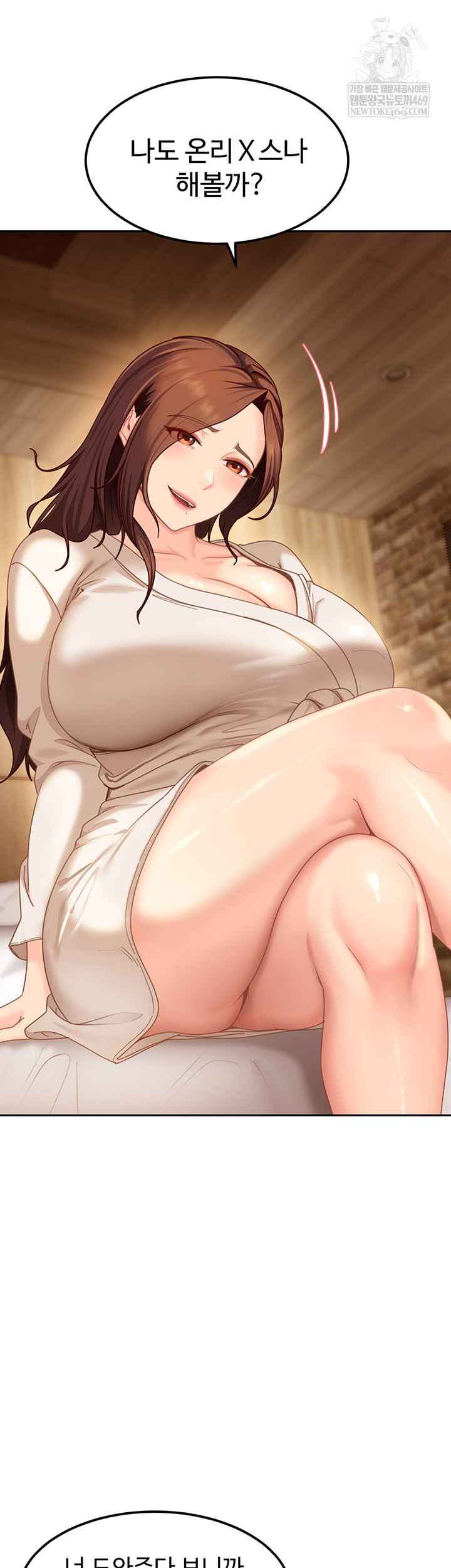 HOT  The Female Delinquent Set Her Eyes On Me! Page 35 - MangaHe