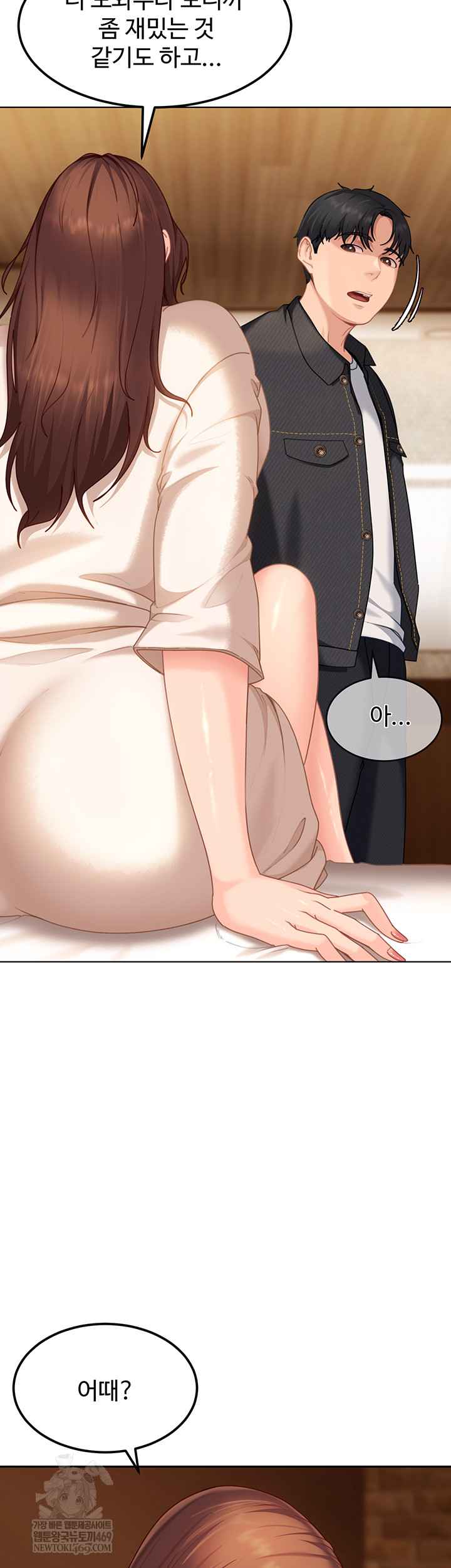HOT  The Female Delinquent Set Her Eyes On Me! Page 36 - MangaHe