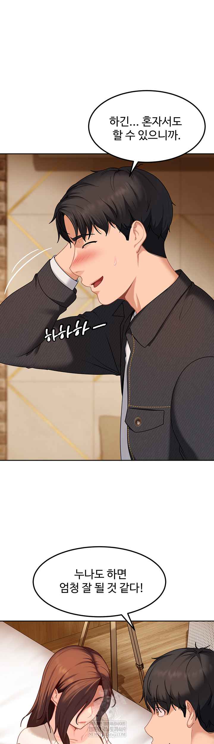 HOT  The Female Delinquent Set Her Eyes On Me! Page 38 - MangaHe