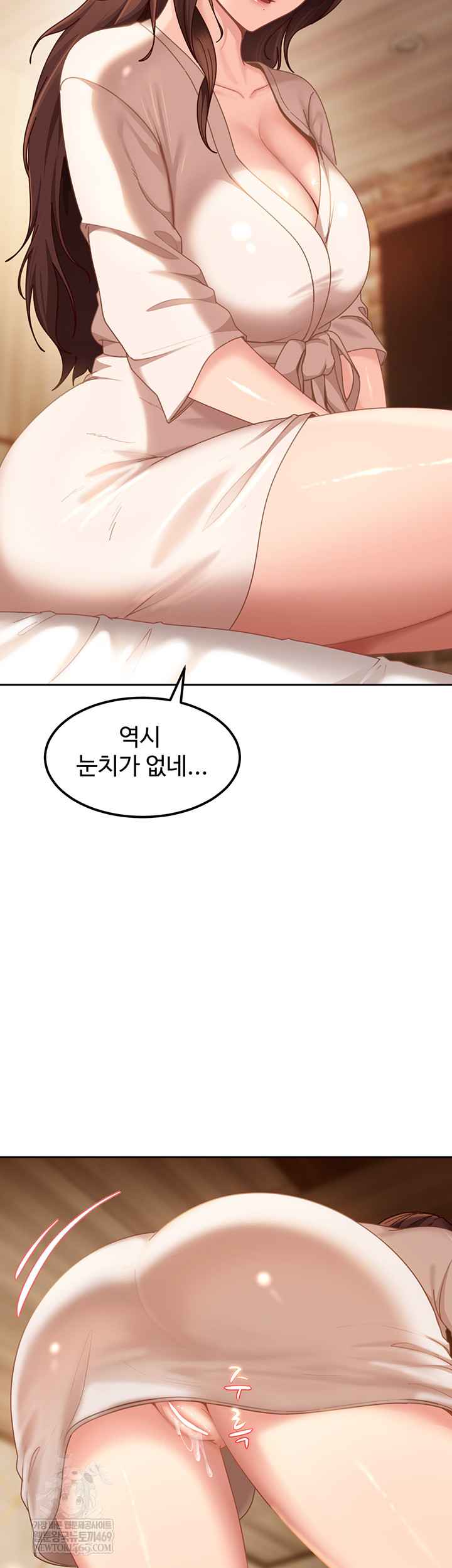 HOT  The Female Delinquent Set Her Eyes On Me! Page 43 - MangaHe