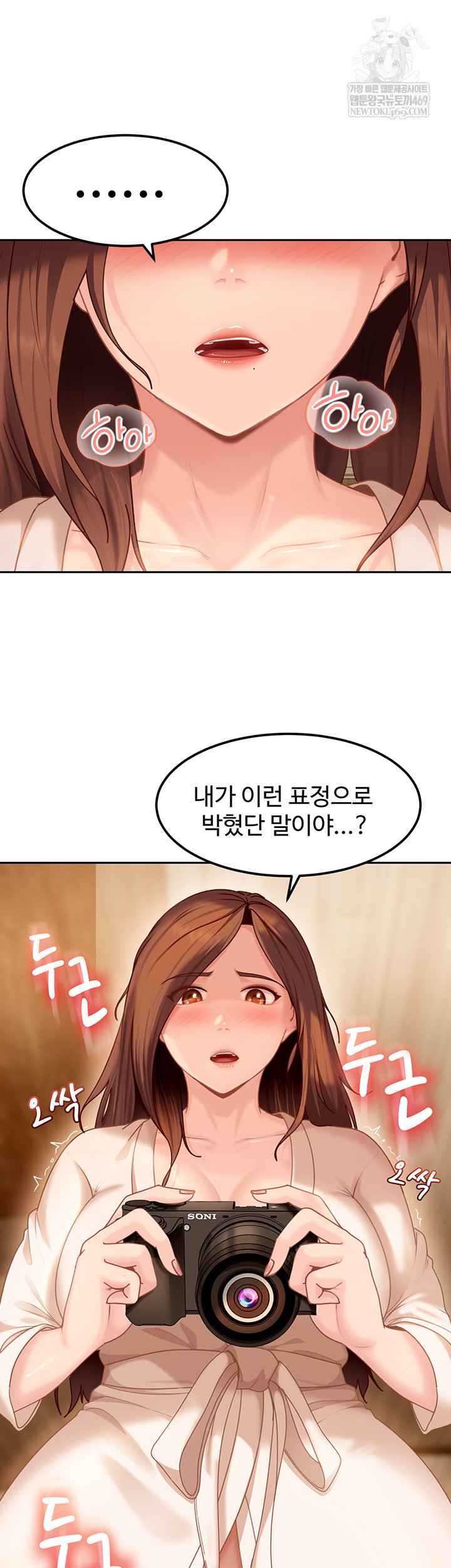 HOT  The Female Delinquent Set Her Eyes On Me! Page 52 - MangaHe