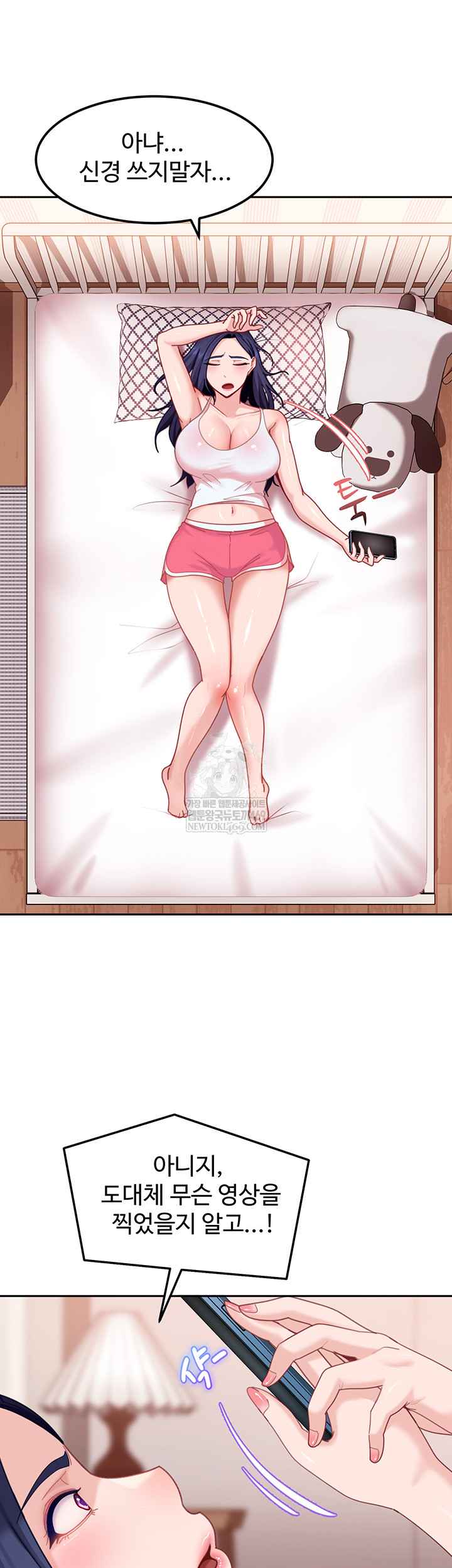 HOT  The Female Delinquent Set Her Eyes On Me! Page 58 - MangaHe