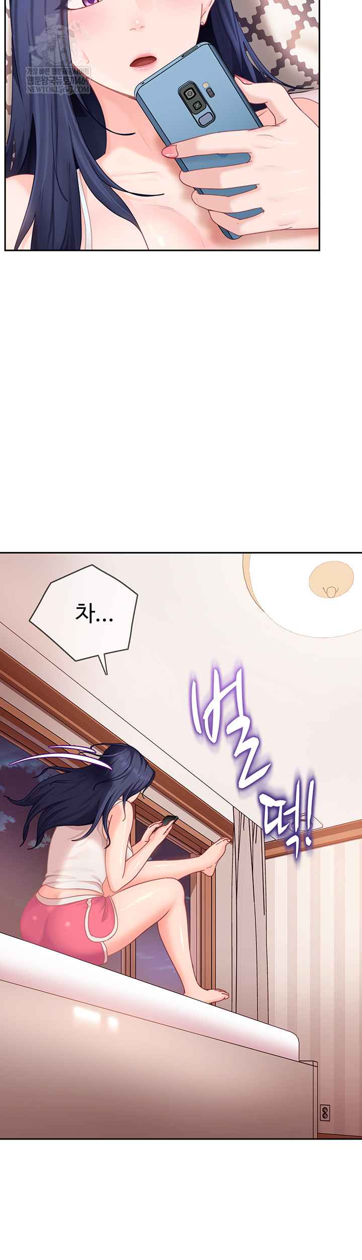 HOT  The Female Delinquent Set Her Eyes On Me! Page 61 - MangaHe