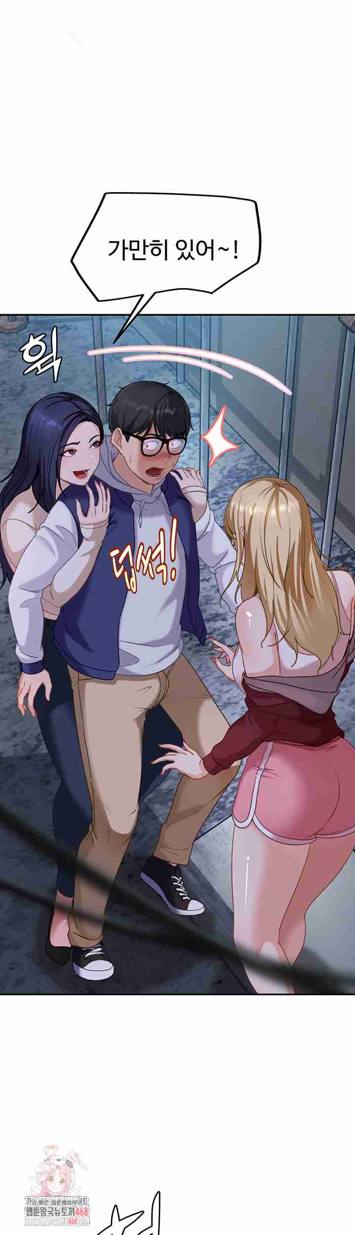 HOT  The Female Delinquent Set Her Eyes On Me! Page 2 - MangaHe