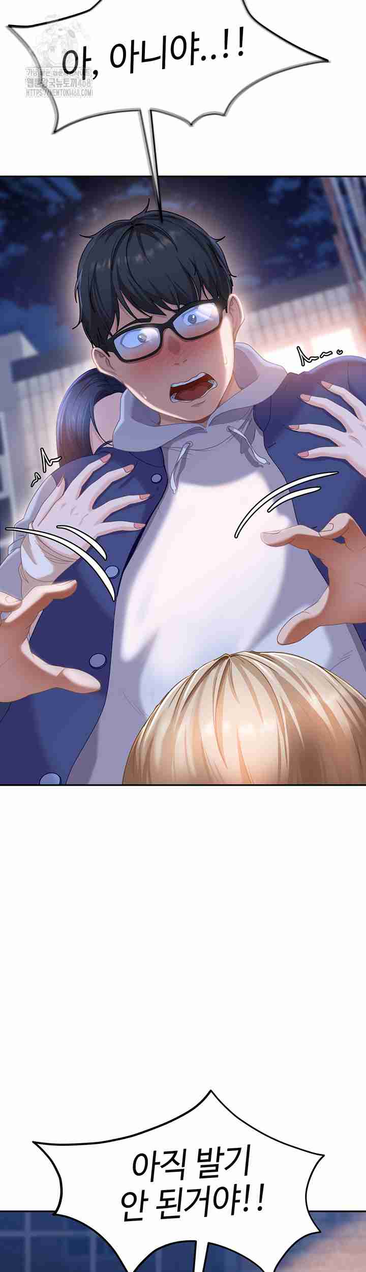 HOT  The Female Delinquent Set Her Eyes On Me! Page 11 - MangaHe