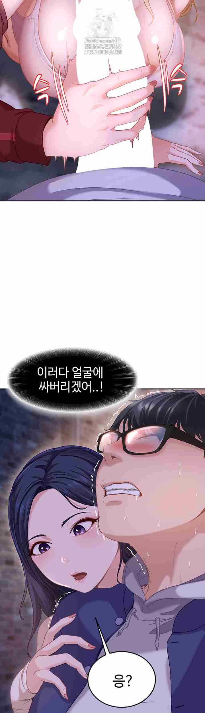 HOT  The Female Delinquent Set Her Eyes On Me! Page 18 - MangaHe