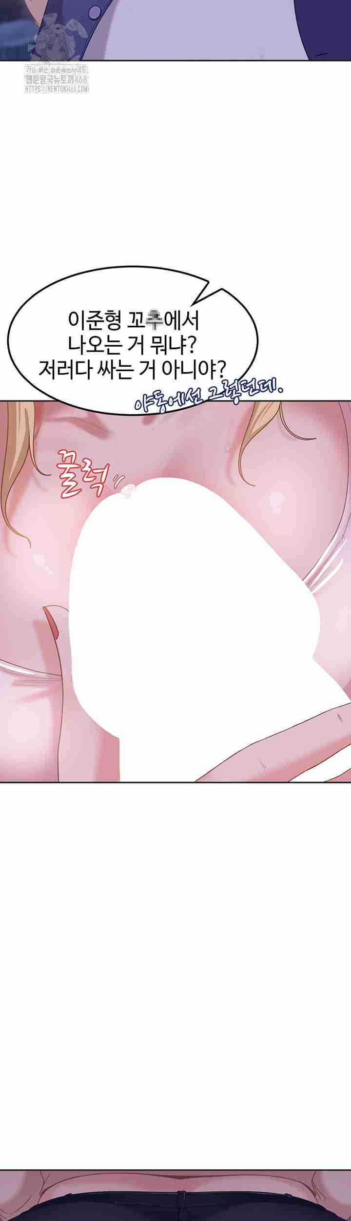 HOT  The Female Delinquent Set Her Eyes On Me! Page 19 - MangaHe