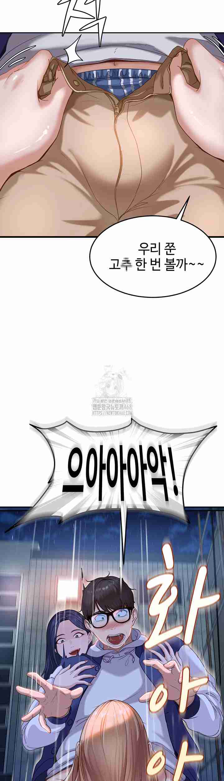 HOT  The Female Delinquent Set Her Eyes On Me! Page 3 - MangaHe