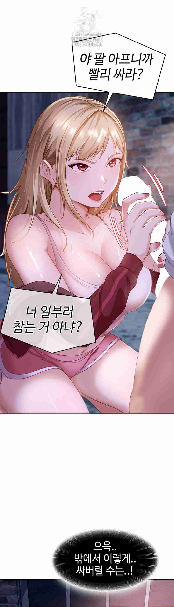 HOT  The Female Delinquent Set Her Eyes On Me! Page 27 - MangaHe