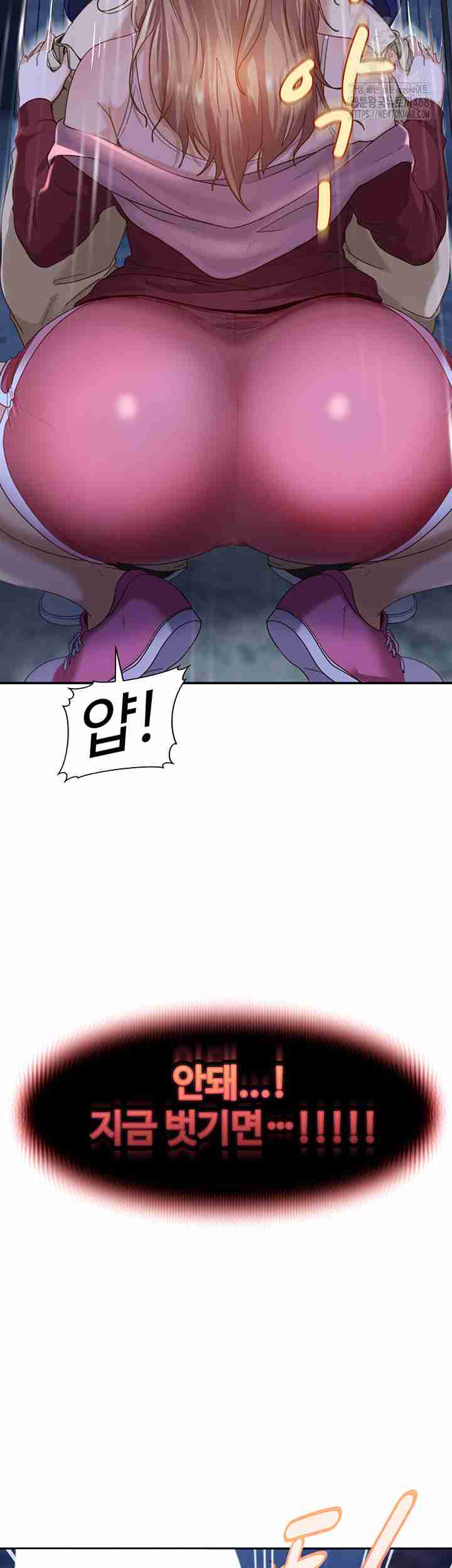 HOT  The Female Delinquent Set Her Eyes On Me! Page 4 - MangaHe