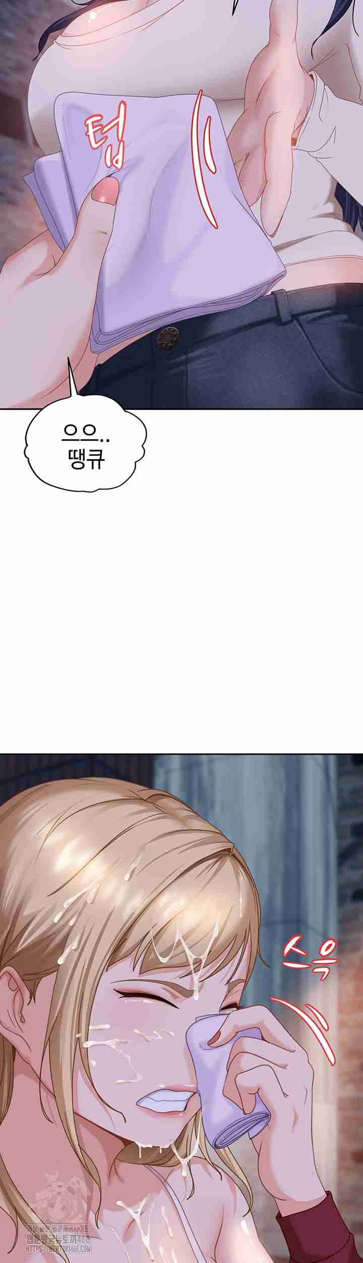 HOT  The Female Delinquent Set Her Eyes On Me! Page 35 - MangaHe