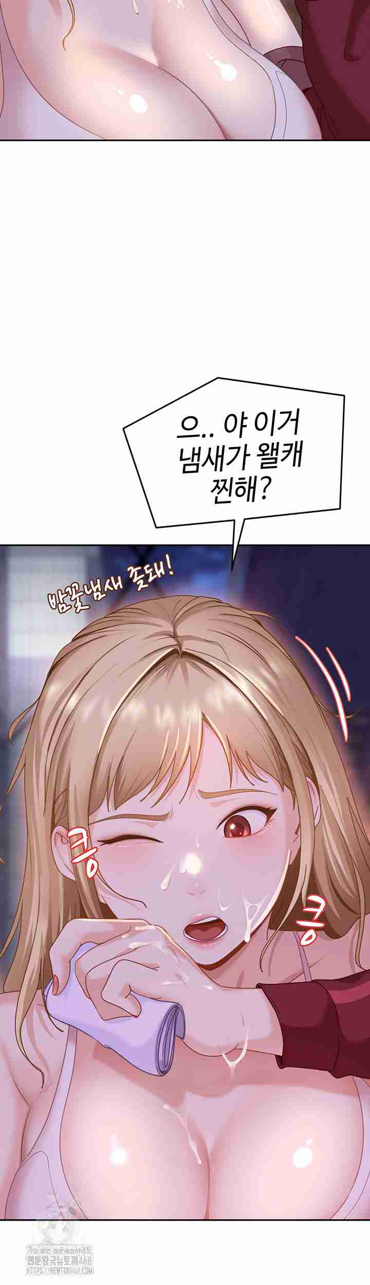 HOT  The Female Delinquent Set Her Eyes On Me! Page 36 - MangaHe