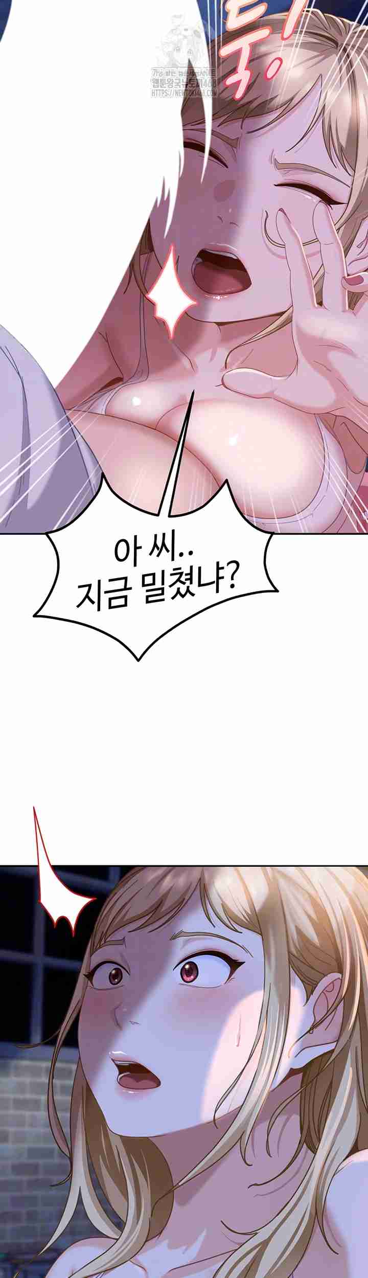 HOT  The Female Delinquent Set Her Eyes On Me! Page 5 - MangaHe