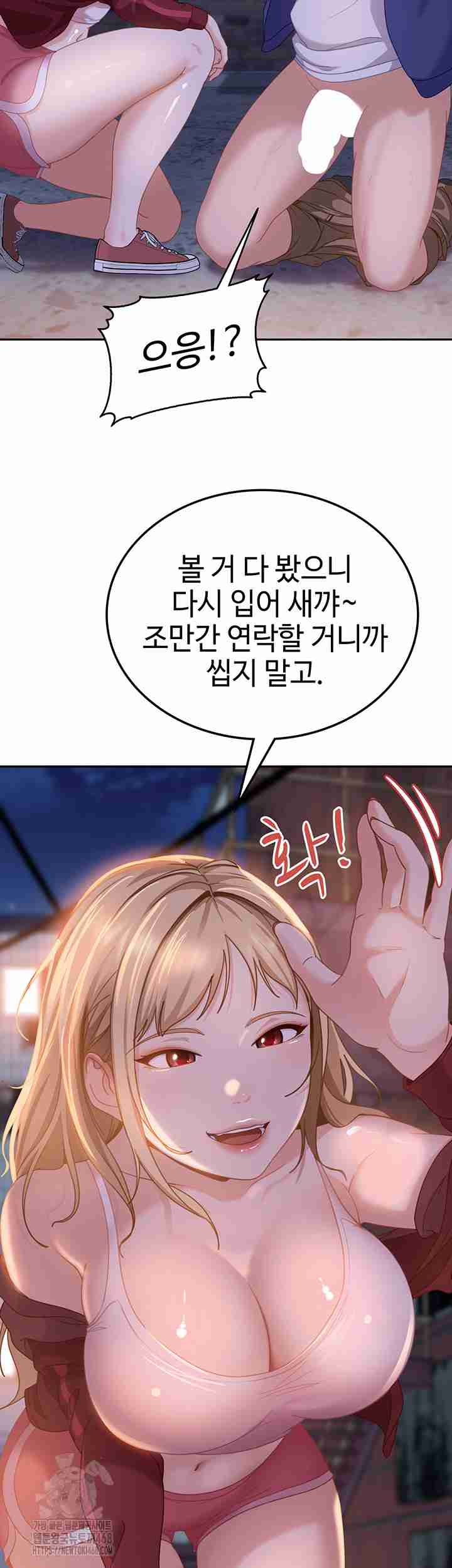 HOT  The Female Delinquent Set Her Eyes On Me! Page 42 - MangaHe