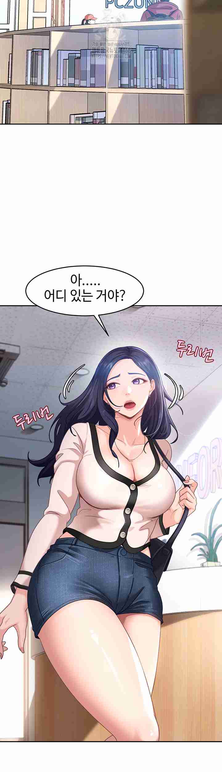 HOT  The Female Delinquent Set Her Eyes On Me! Page 61 - MangaHe