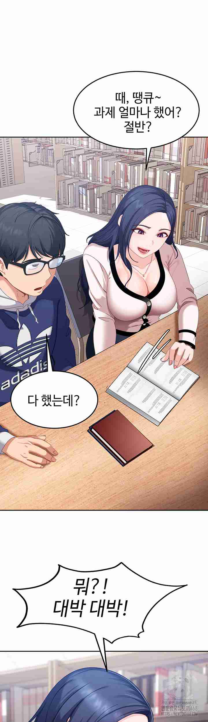 HOT  The Female Delinquent Set Her Eyes On Me! Page 67 - MangaHe