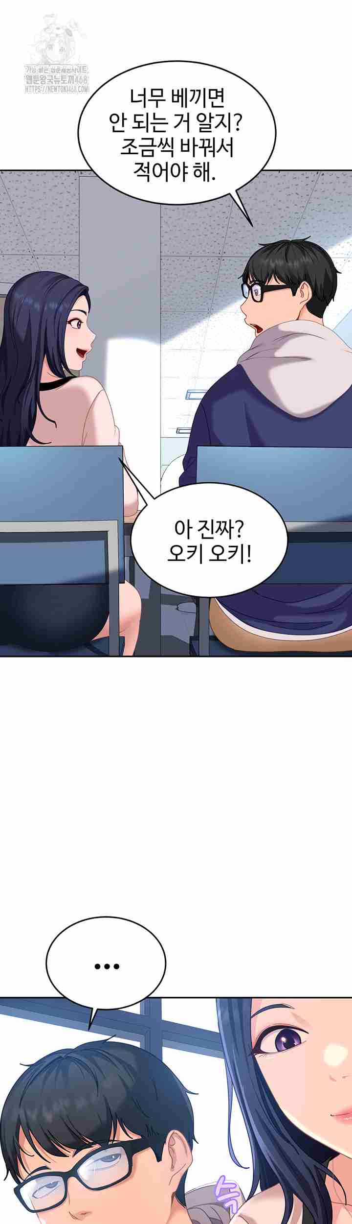 HOT  The Female Delinquent Set Her Eyes On Me! Page 69 - MangaHe